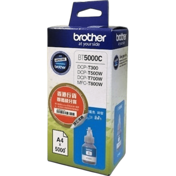 BROTHER Ink Cyan SC 5k | BT5000C - Image 2