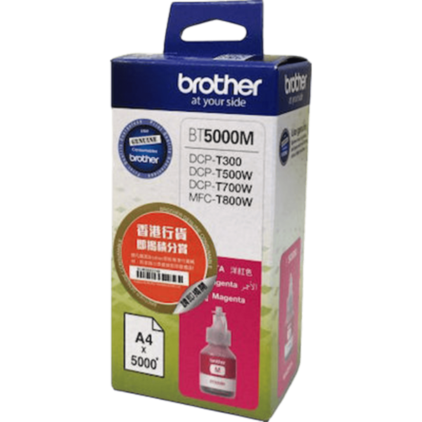 BROTHER Ink Magenta SC 5k | BT5000M - Image 2