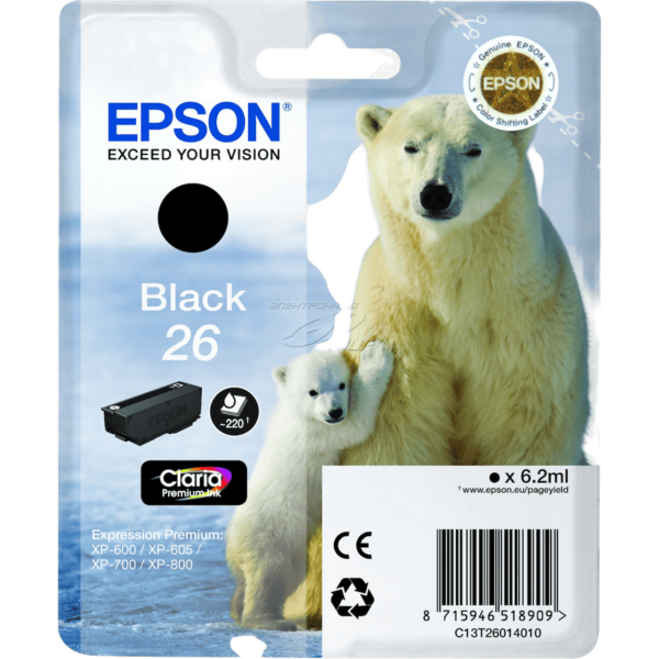 EPSON Ink 26 Black | C13T26014012 - Image 3