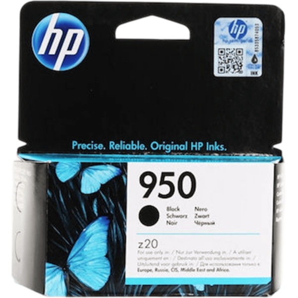 HP Ink 950 Black | CN049AE - Image 4