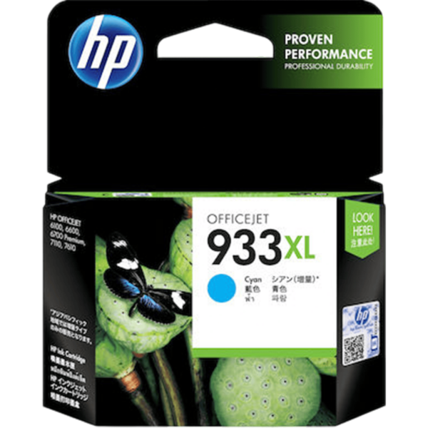 HP Ink 933XL High Yield Cyan | CN054AE - Image 5