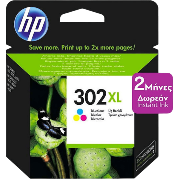 HP Ink 302XL High Yield  Tri-Color | F6U67AE - Image 3