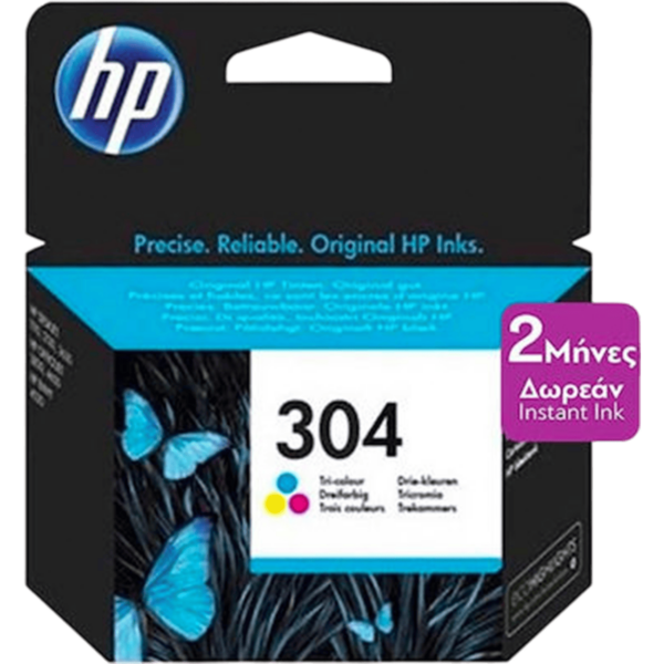 HP Ink 304 Tri-Color | N9K05AE - Image 2