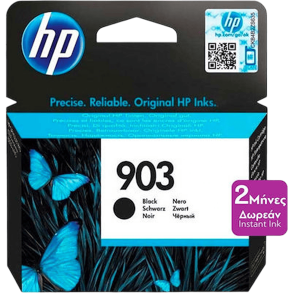 HP Ink 903 Black | T6L99AE - Image 5