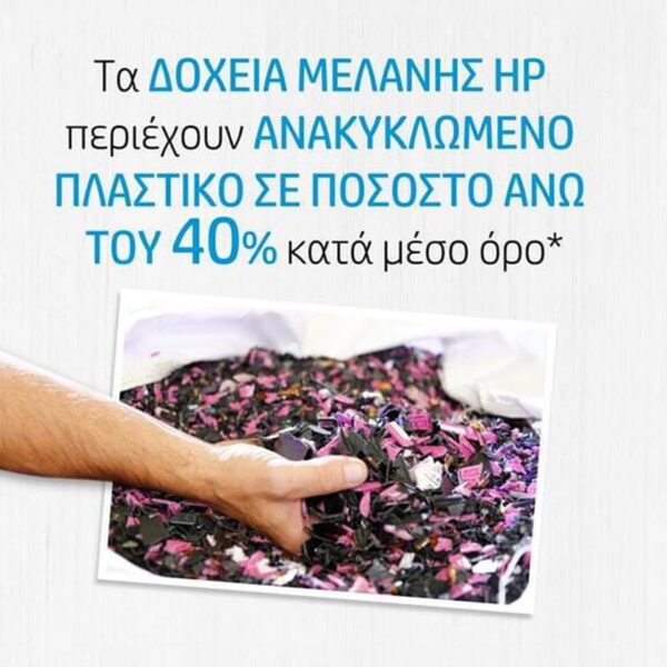 HP Ink 953 Original Yellow | F6U14AE - Image 6